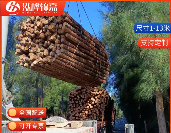 10-15公分直徑的松木樁價格是多少？